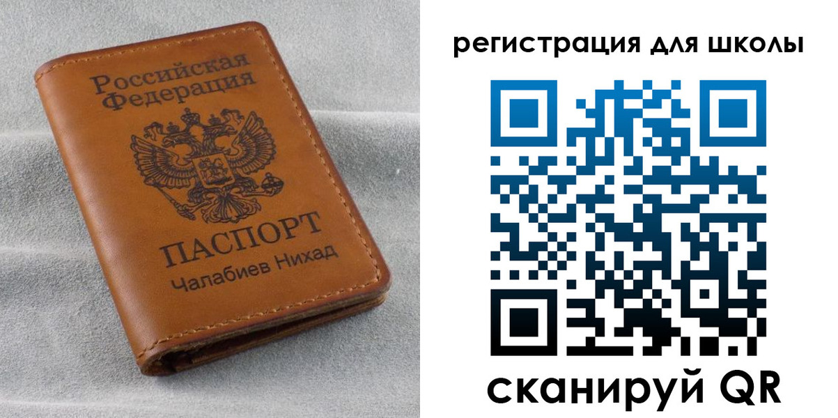 временная регистрация законно в Забайкальском крае