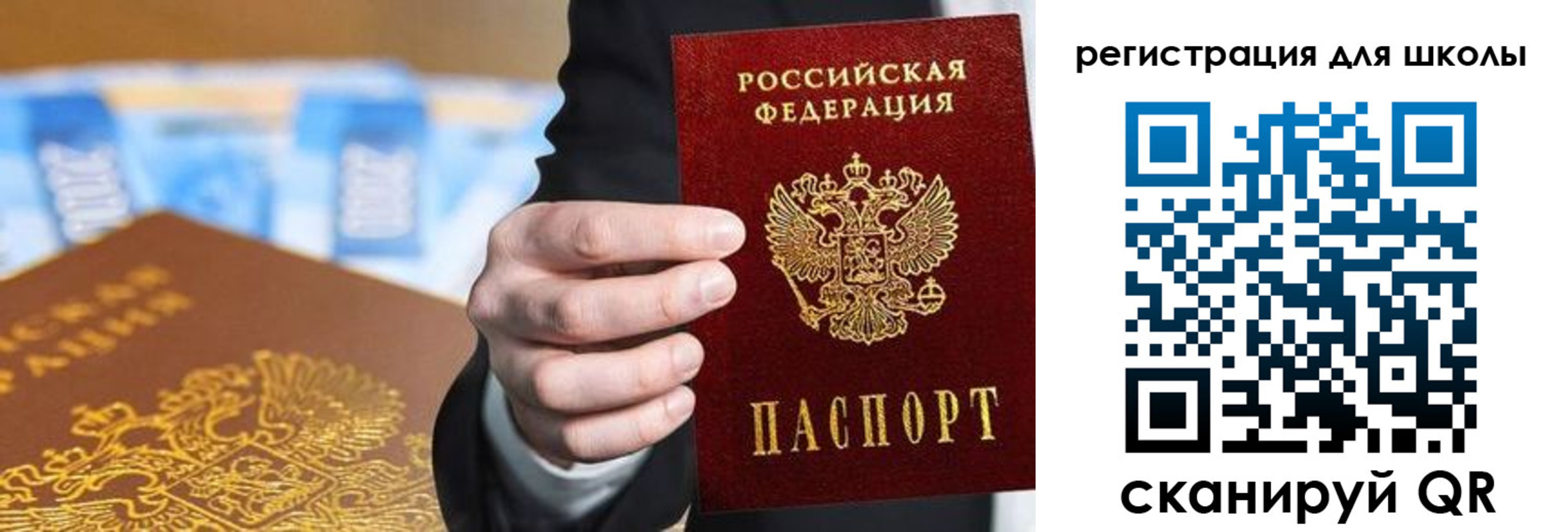 пропишу в квартире в Забайкальском крае