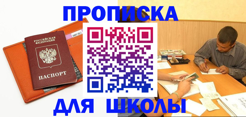 форма 3 в Забайкальском крае